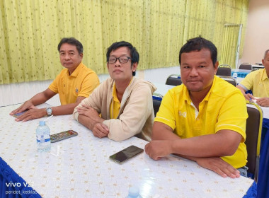 โครงการอาสาสมัครสหกรณ์ กิจกรรมพัฒนาอาสาสมัครสหกรณ์ พารามิเตอร์รูปภาพ 7